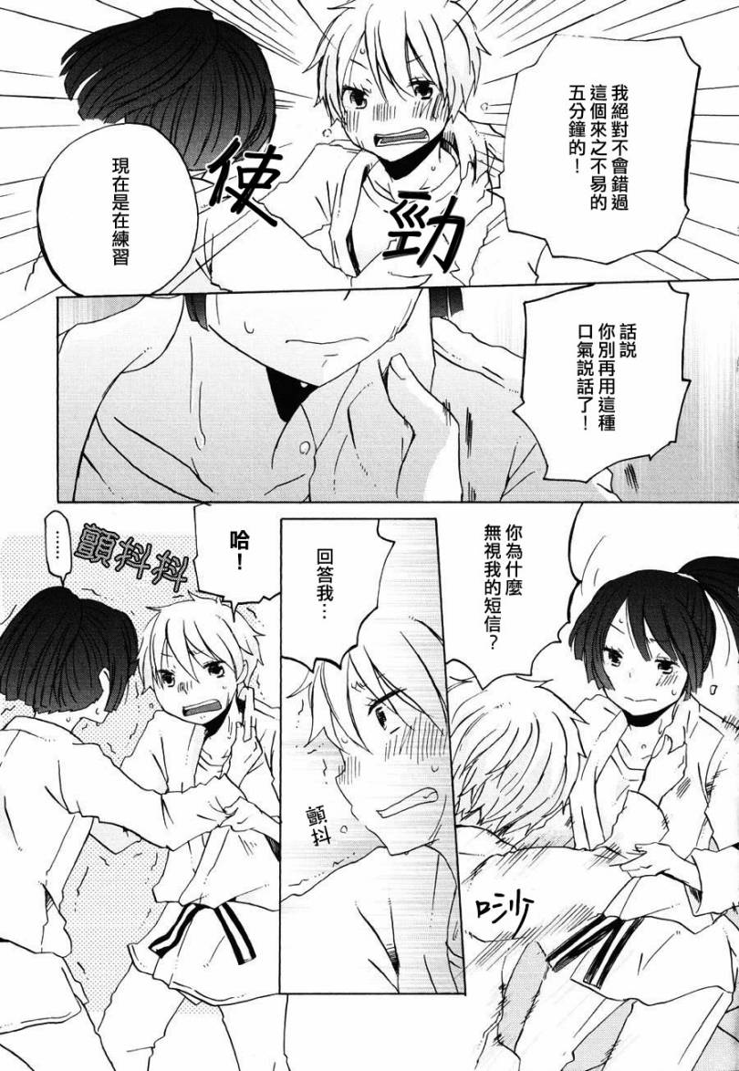 直到曾经的梦想被实现的那一天韩漫全集-全一话无删减无遮挡章节图片 