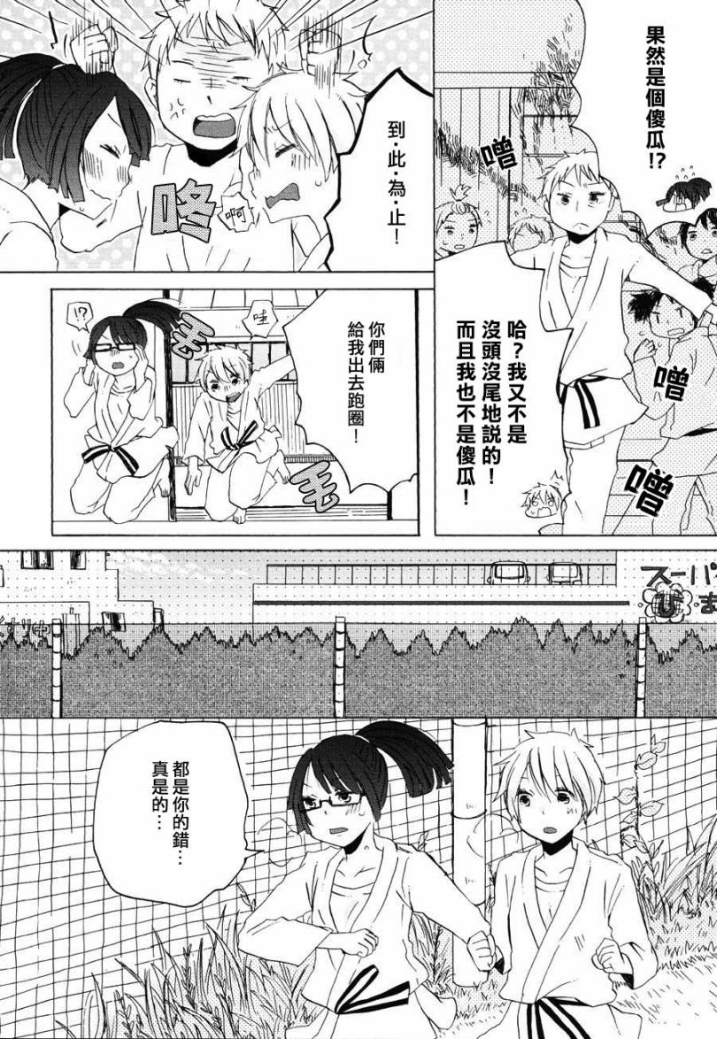 直到曾经的梦想被实现的那一天韩漫全集-全一话无删减无遮挡章节图片 