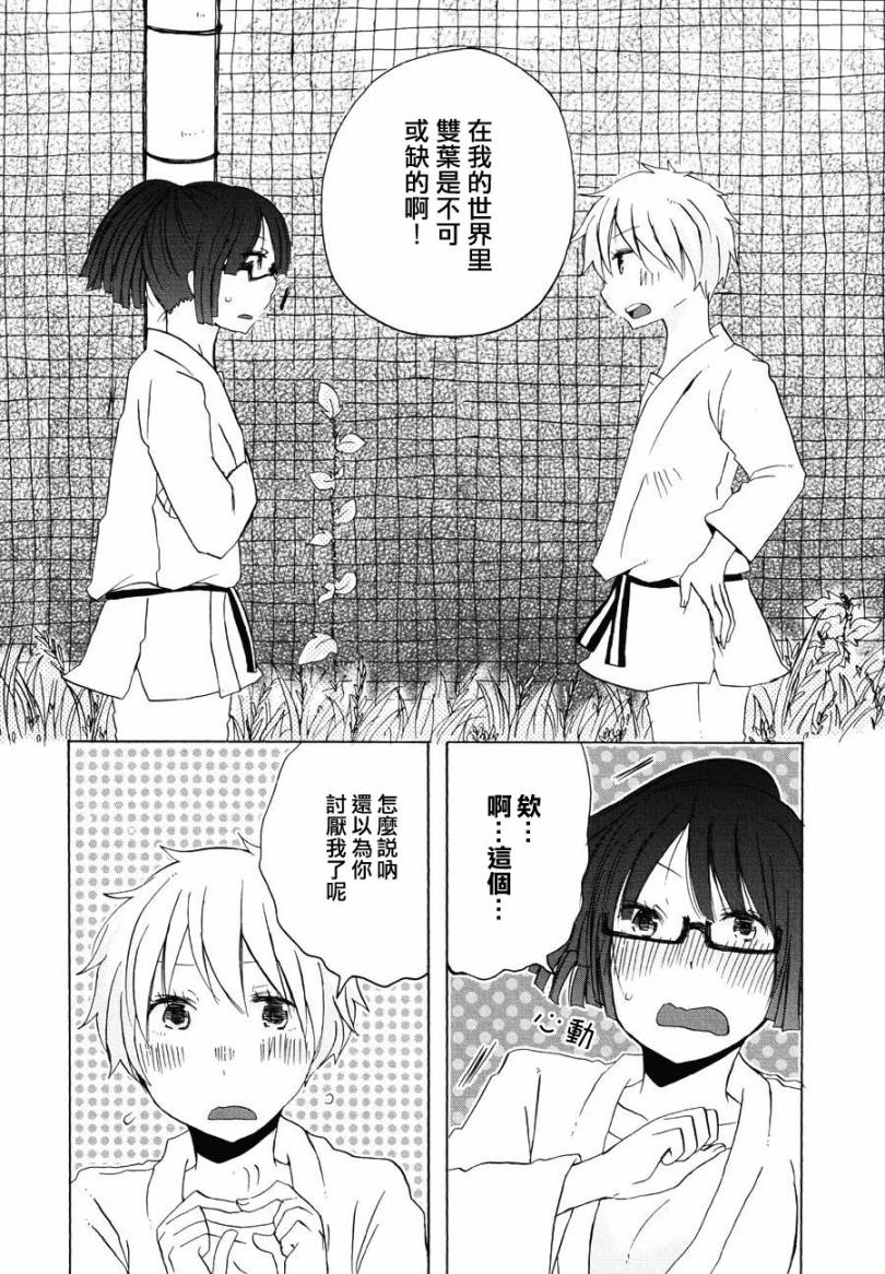 直到曾经的梦想被实现的那一天韩漫全集-全一话无删减无遮挡章节图片 