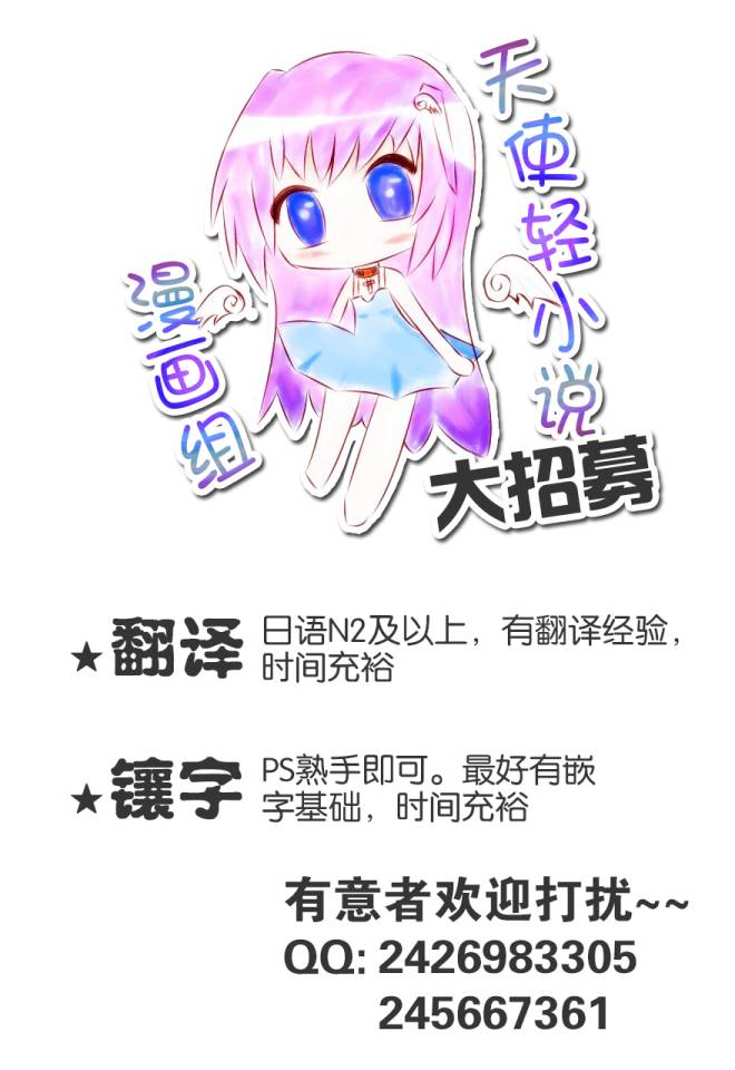 现在就想告诉哥哥，我是妹妹！韩漫全集-第01卷（1-5话）无删减无遮挡章节图片 