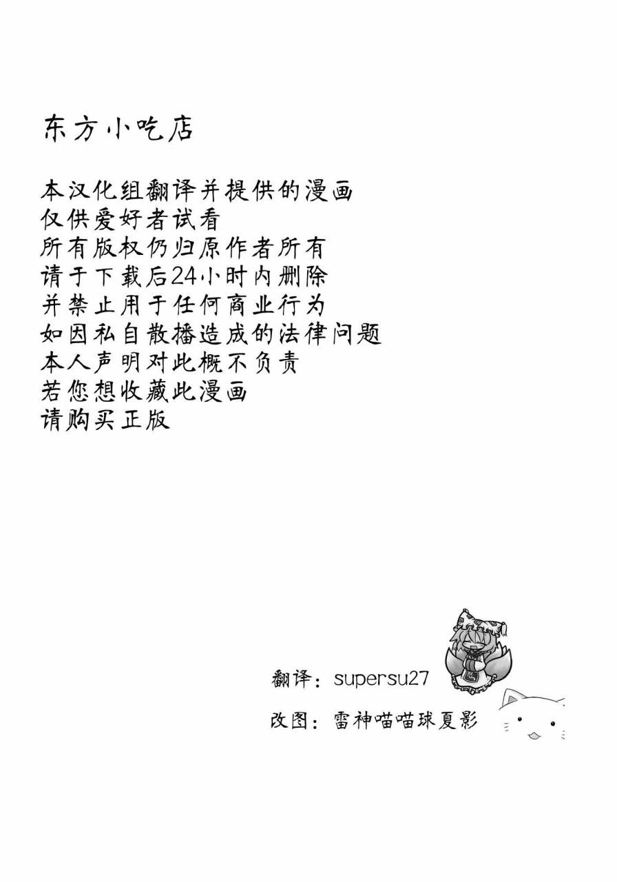 树海断凡思韩漫全集-全一话无删减无遮挡章节图片 