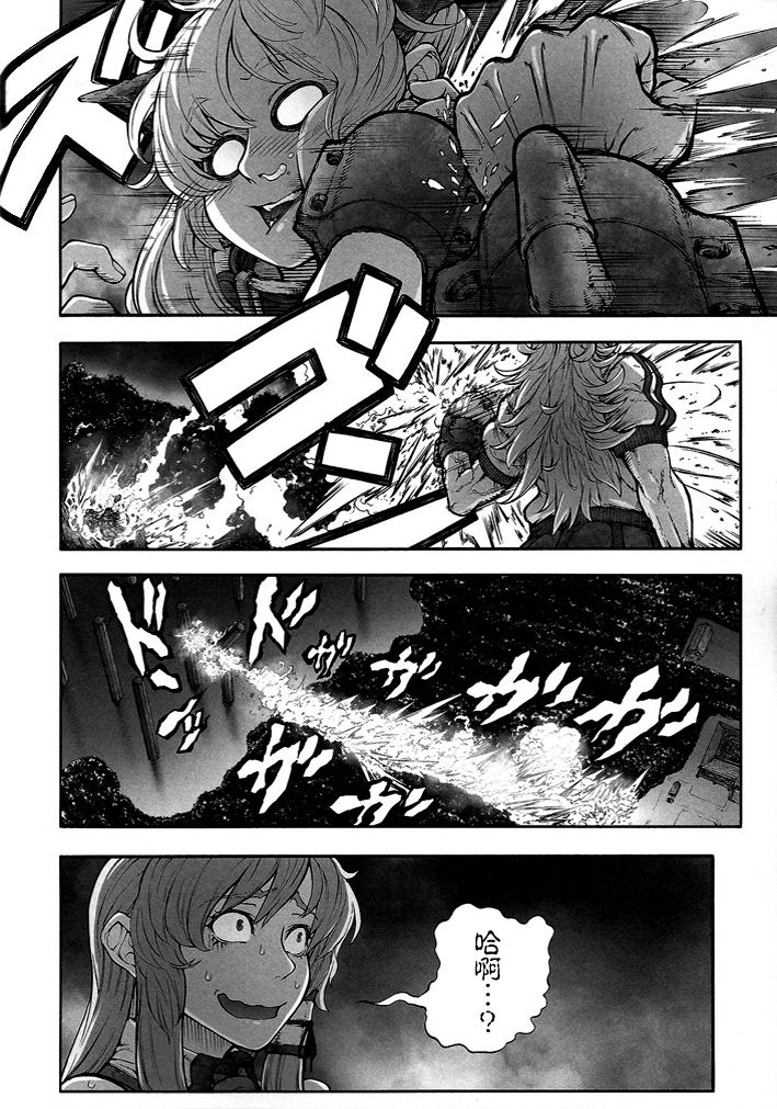 KILL GEPPU韩漫全集-全一话无删减无遮挡章节图片 