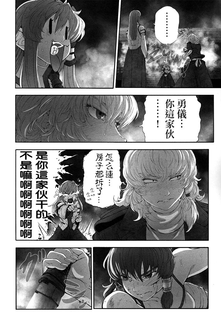 KILL GEPPU韩漫全集-全一话无删减无遮挡章节图片 