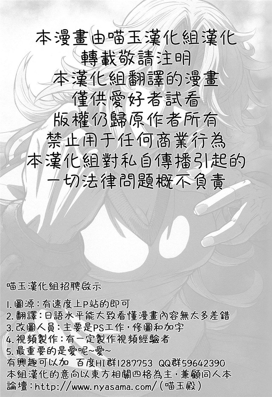 KILL GEPPU韩漫全集-全一话无删减无遮挡章节图片 
