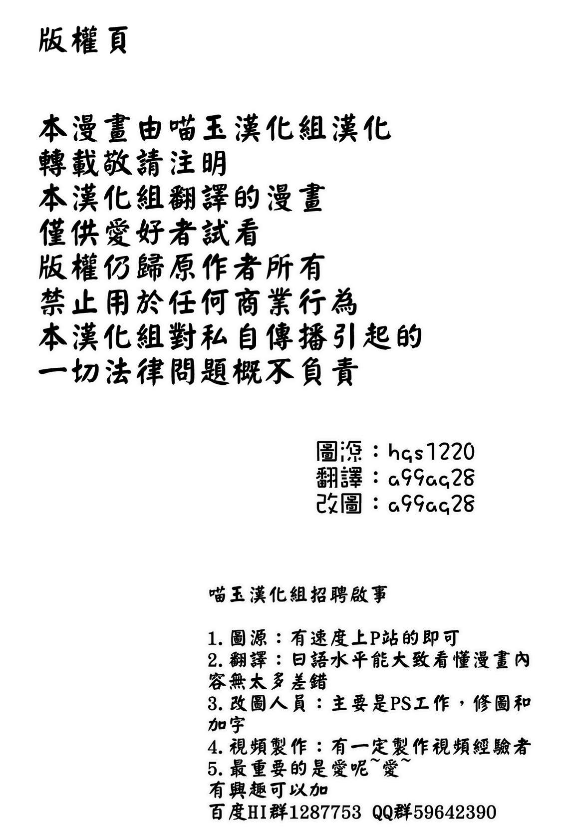 荞麦面盛过头了啦!韩漫全集-全一话无删减无遮挡章节图片 