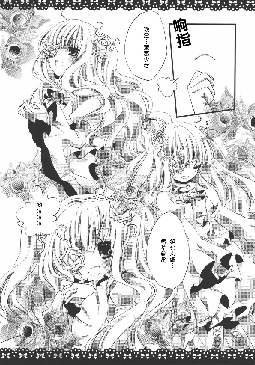 我亲爱的姐姐大人哟韩漫全集-全一话无删减无遮挡章节图片 