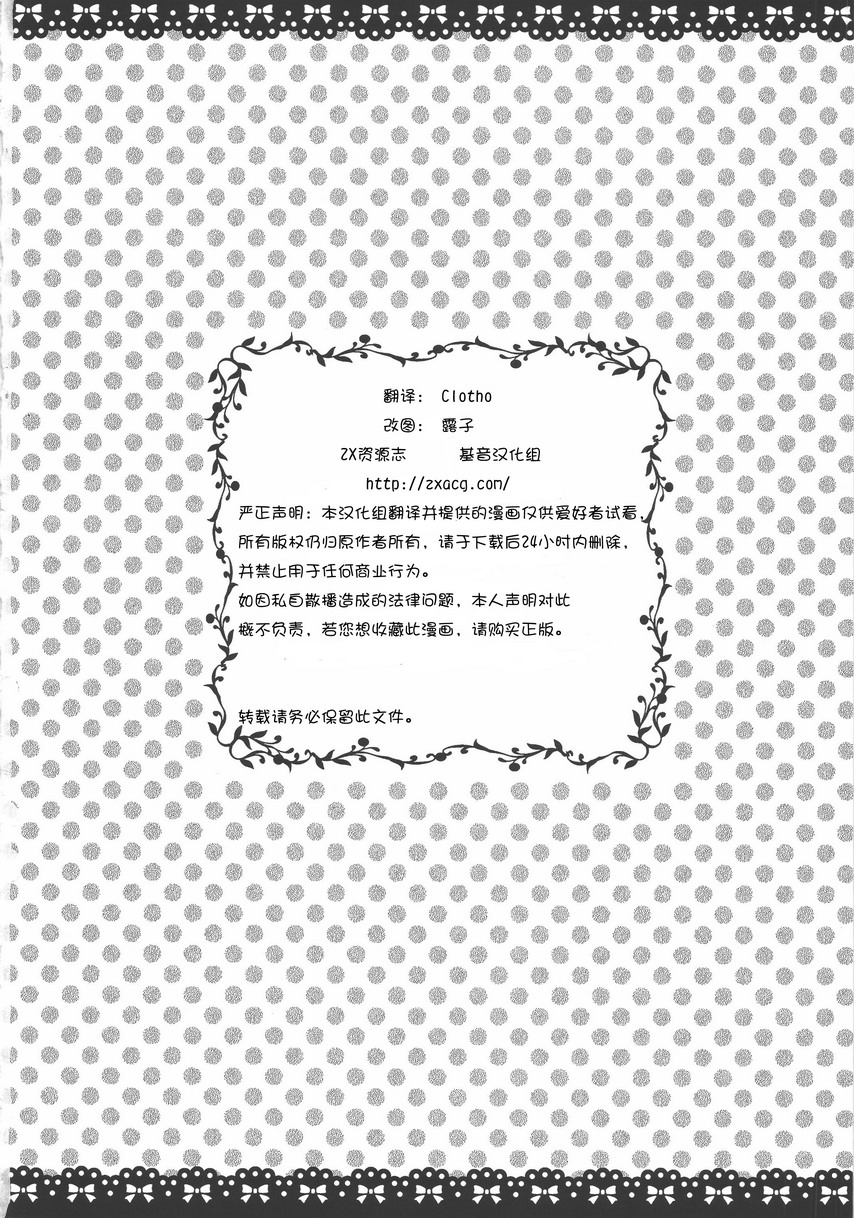 我亲爱的姐姐大人哟韩漫全集-全一话无删减无遮挡章节图片 