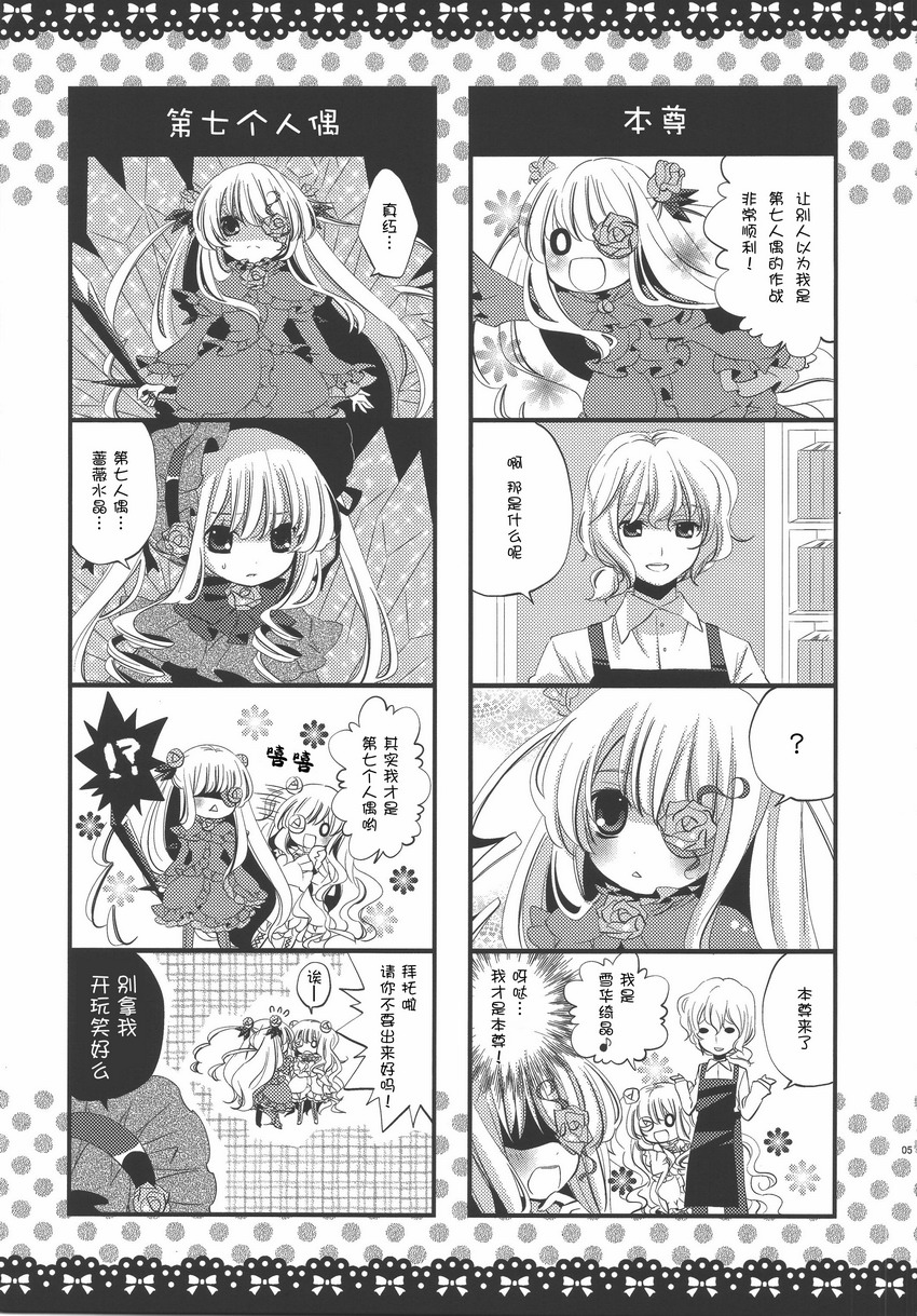 我亲爱的姐姐大人哟韩漫全集-全一话无删减无遮挡章节图片 