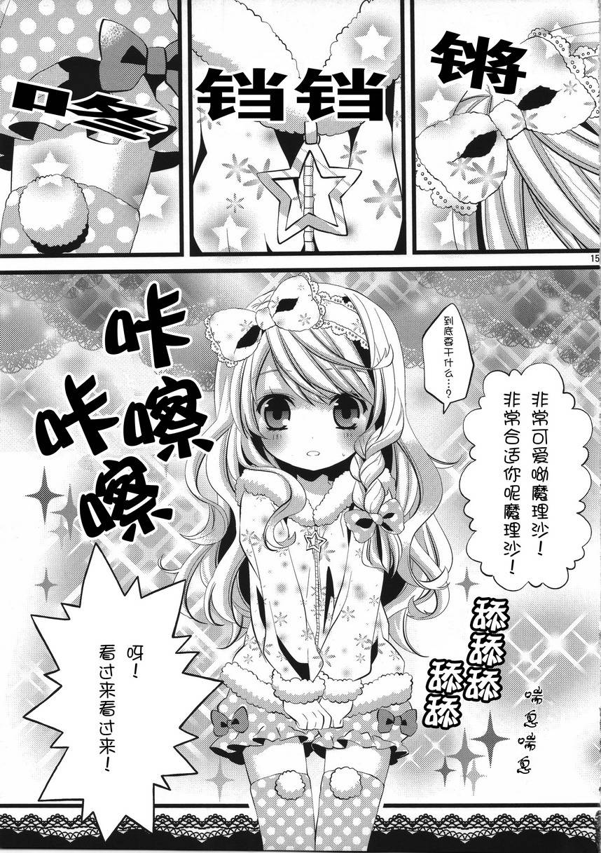 虹色棉花糖韩漫全集-全一话无删减无遮挡章节图片 