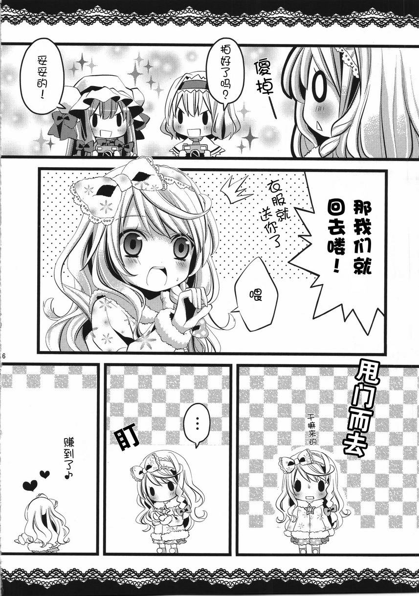 虹色棉花糖韩漫全集-全一话无删减无遮挡章节图片 