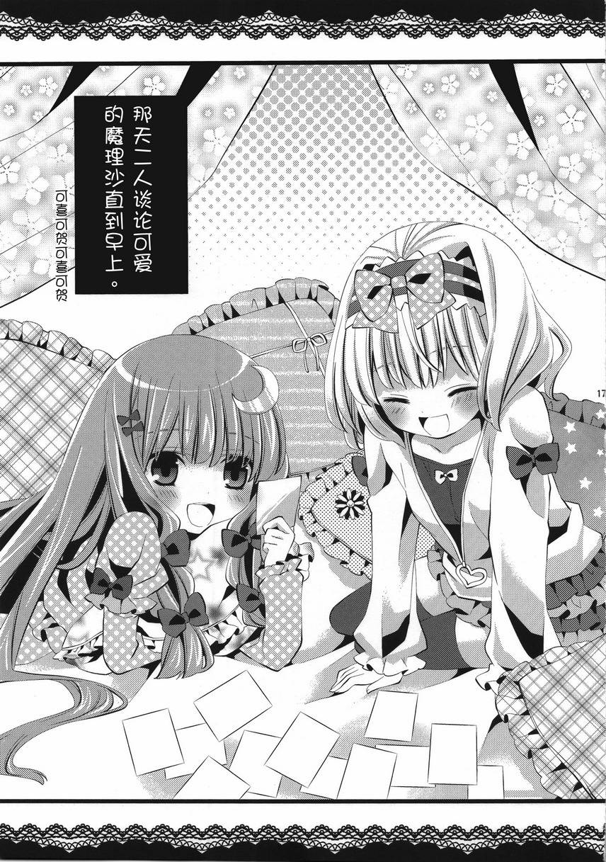 虹色棉花糖韩漫全集-全一话无删减无遮挡章节图片 
