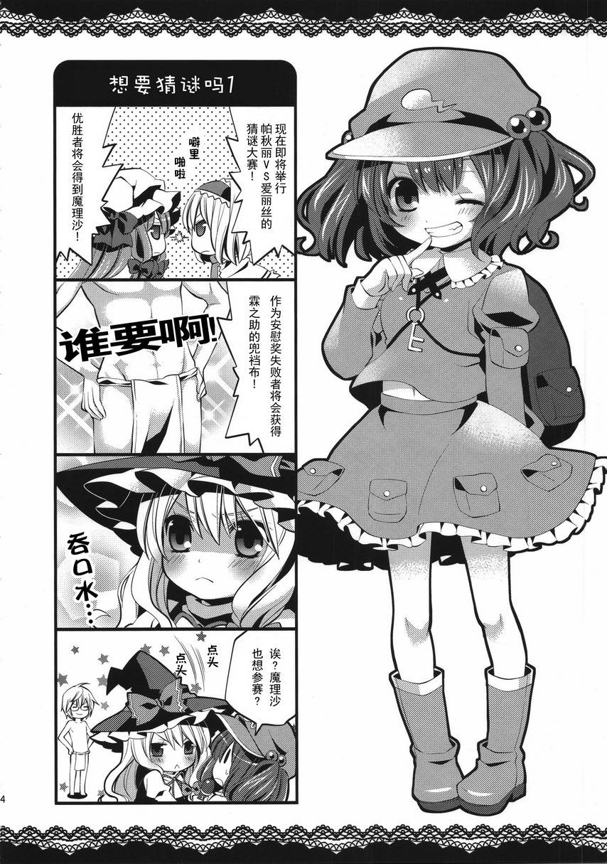 虹色棉花糖韩漫全集-全一话无删减无遮挡章节图片 