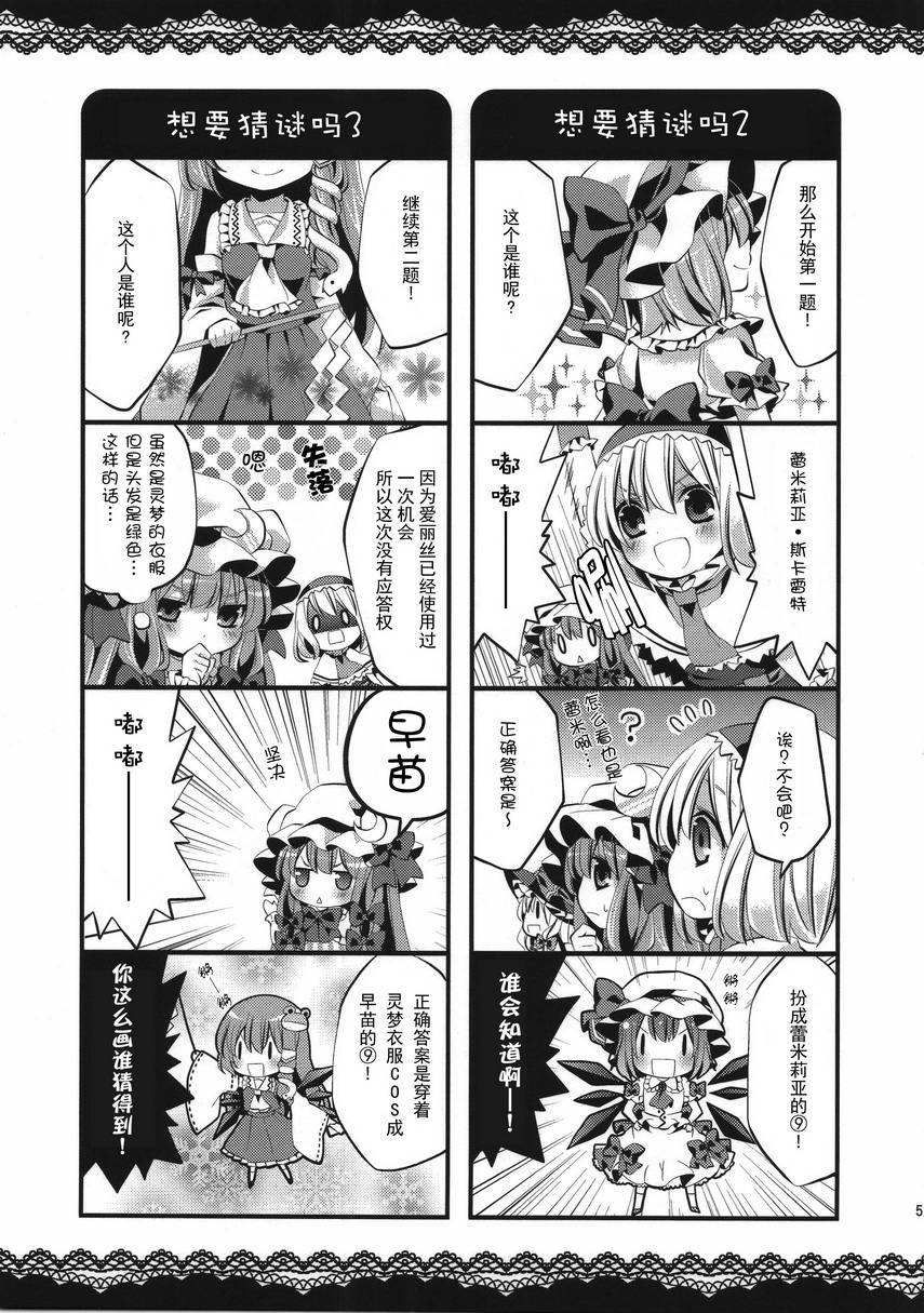 虹色棉花糖韩漫全集-全一话无删减无遮挡章节图片 