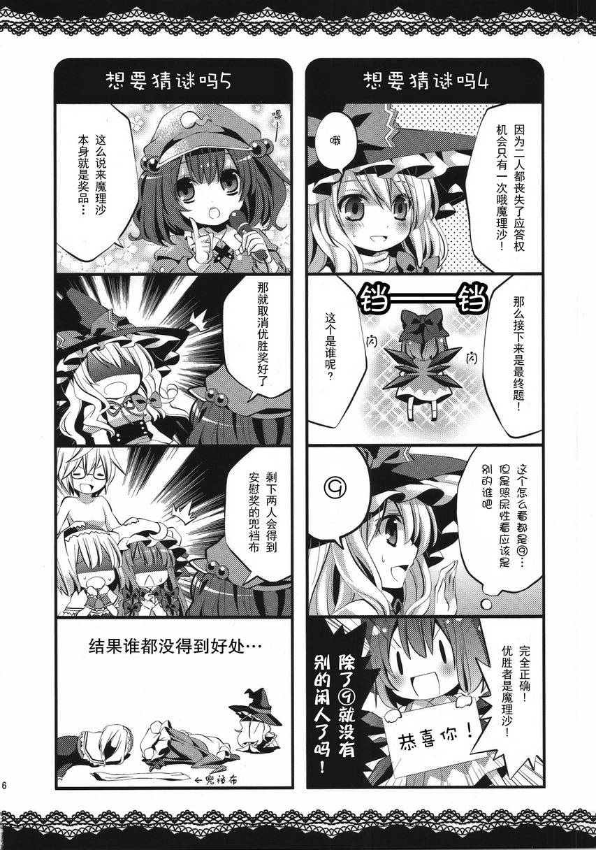 虹色棉花糖韩漫全集-全一话无删减无遮挡章节图片 
