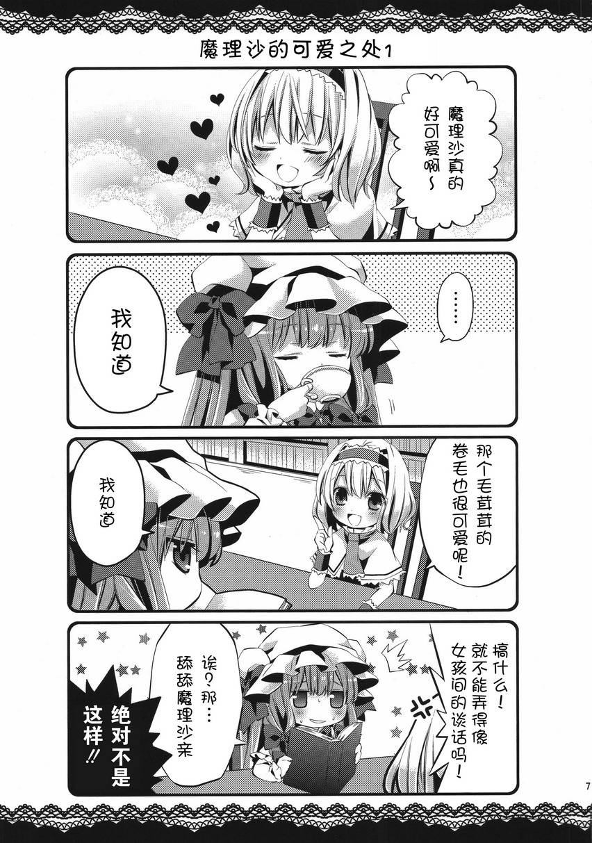 虹色棉花糖韩漫全集-全一话无删减无遮挡章节图片 