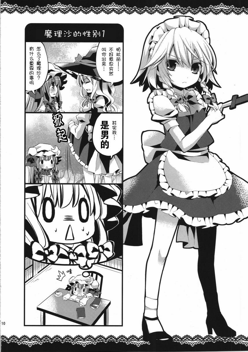 虹色棉花糖韩漫全集-全一话无删减无遮挡章节图片 