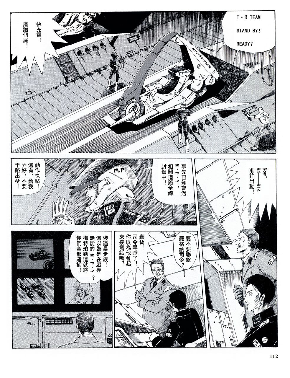 愚者都市韩漫全集-全一册无删减无遮挡章节图片 
