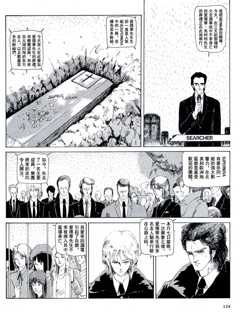愚者都市韩漫全集-全一册无删减无遮挡章节图片 