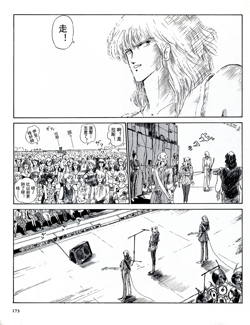 愚者都市韩漫全集-全一册无删减无遮挡章节图片 