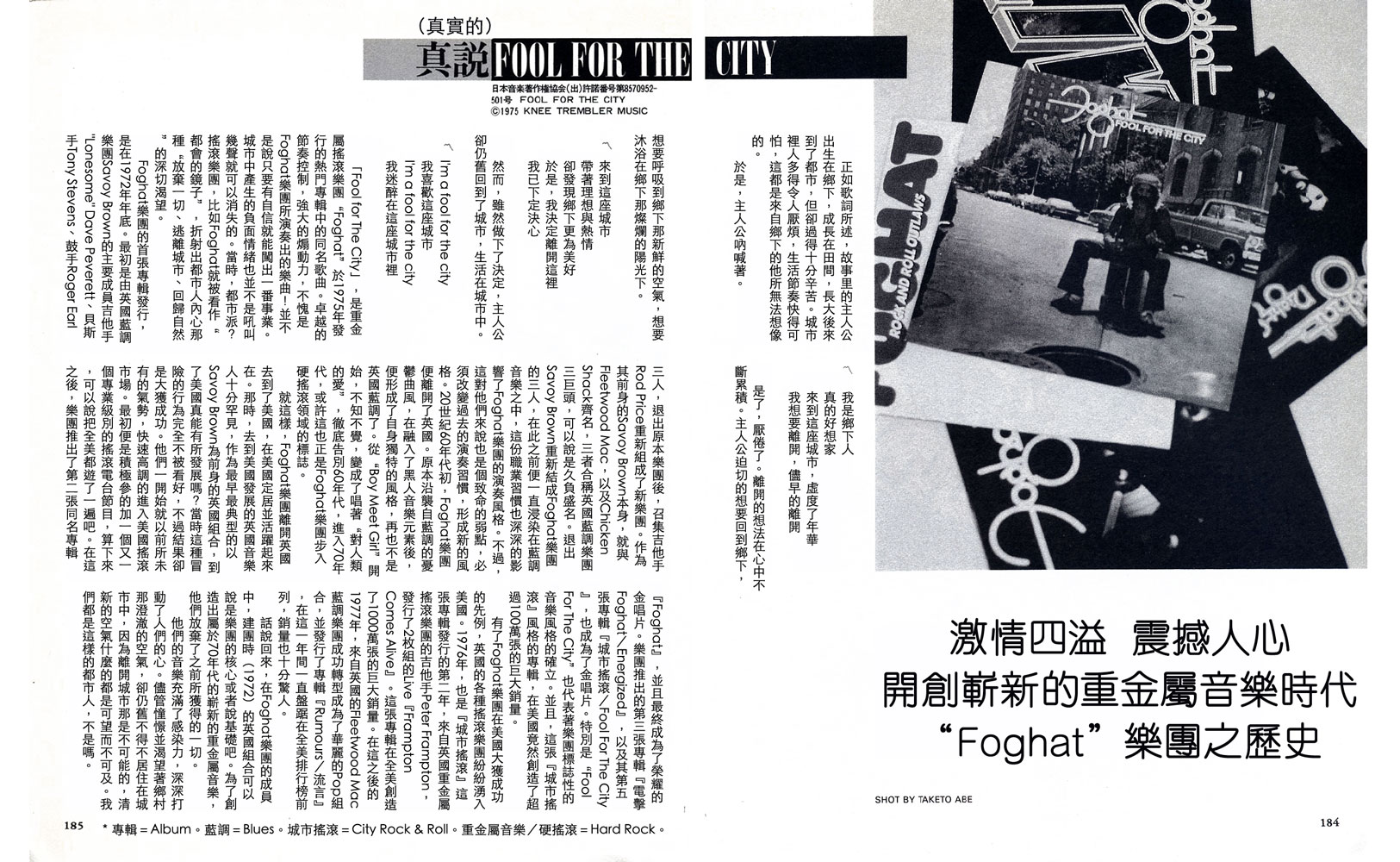 愚者都市韩漫全集-全一册无删减无遮挡章节图片 