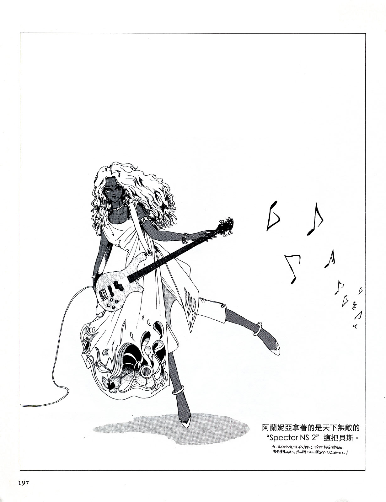 愚者都市韩漫全集-全一册无删减无遮挡章节图片 