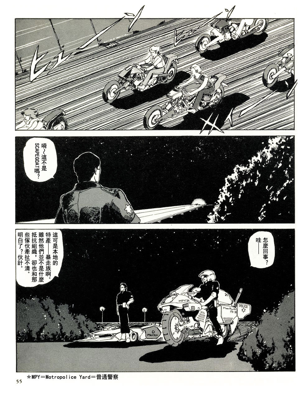 愚者都市韩漫全集-全一册无删减无遮挡章节图片 