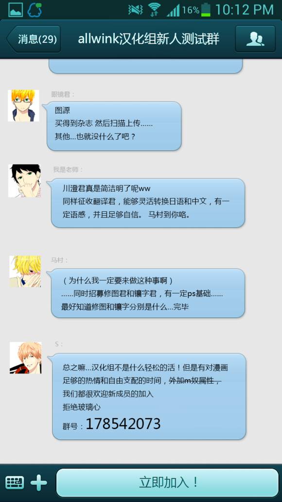 悲恋之旅韩漫全集-最终话无删减无遮挡章节图片 