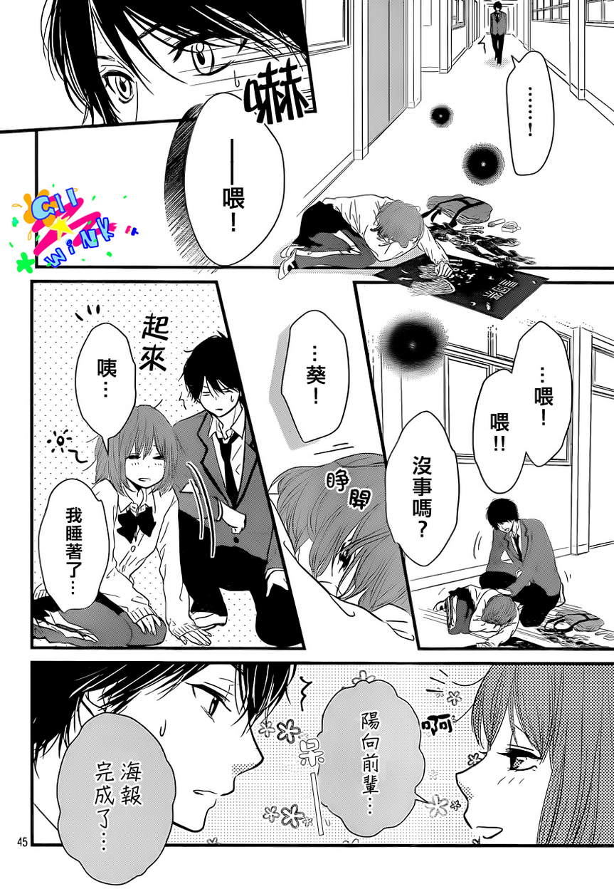 悲恋之旅韩漫全集-第01话无删减无遮挡章节图片 