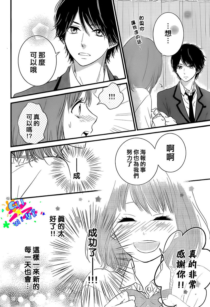 悲恋之旅韩漫全集-第01话无删减无遮挡章节图片 