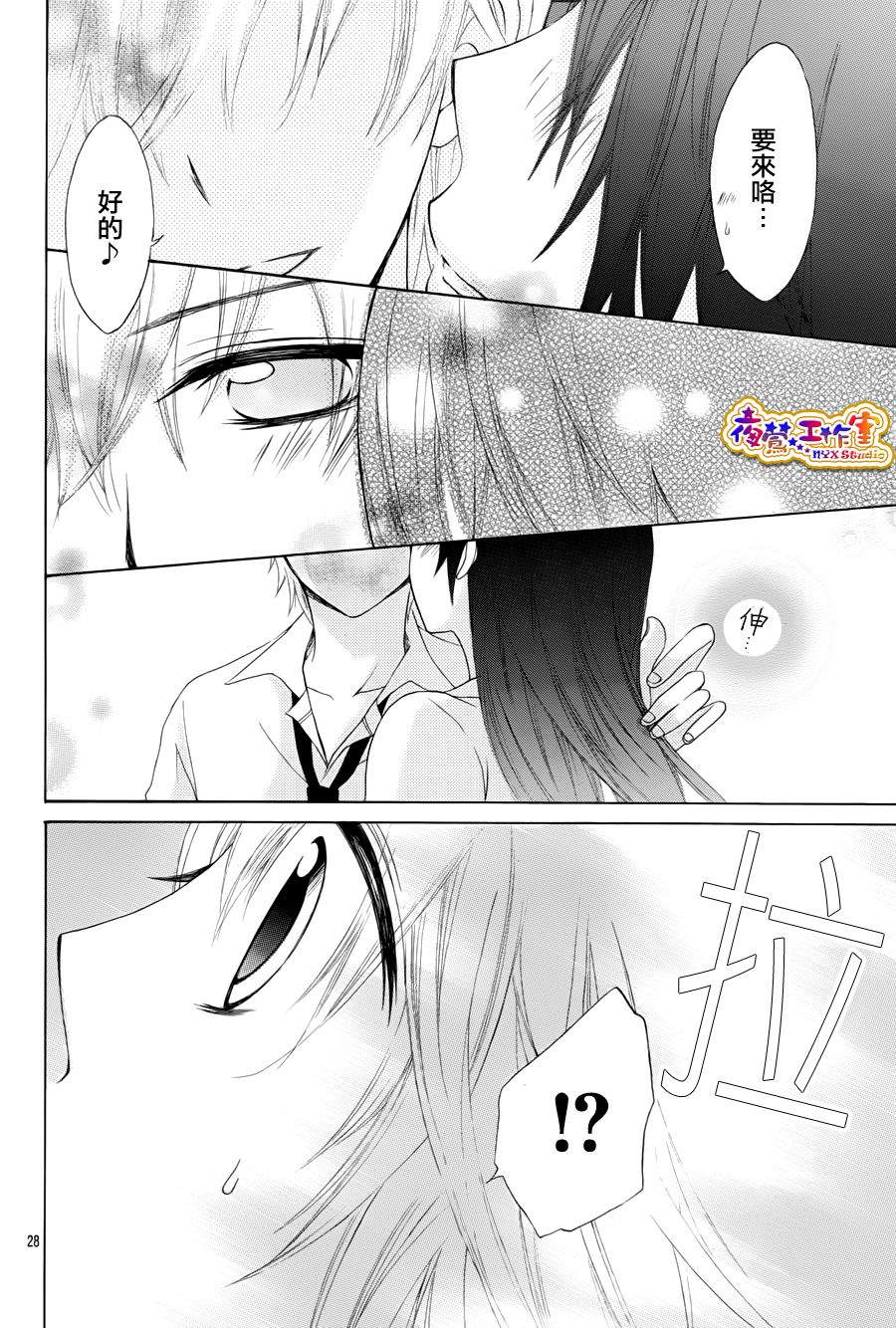 会长，可以说喜欢你吗？韩漫全集-第02话无删减无遮挡章节图片 