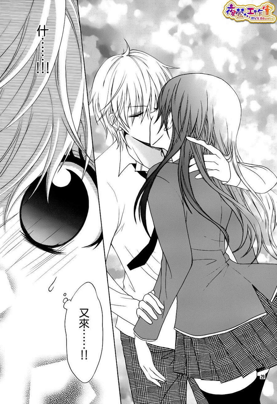 会长，可以说喜欢你吗？韩漫全集-第02话无删减无遮挡章节图片 
