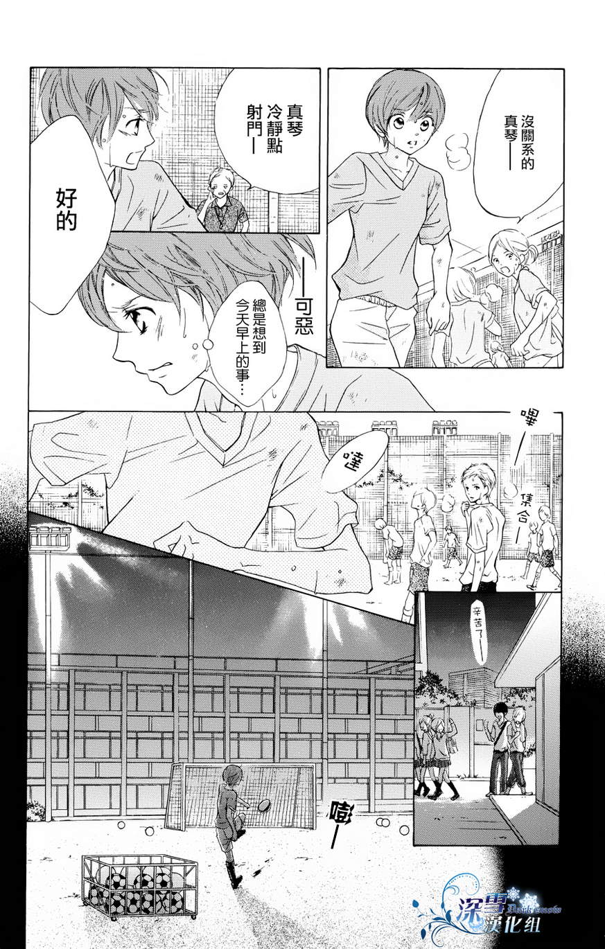 恋爱电车韩漫全集-全一话无删减无遮挡章节图片 
