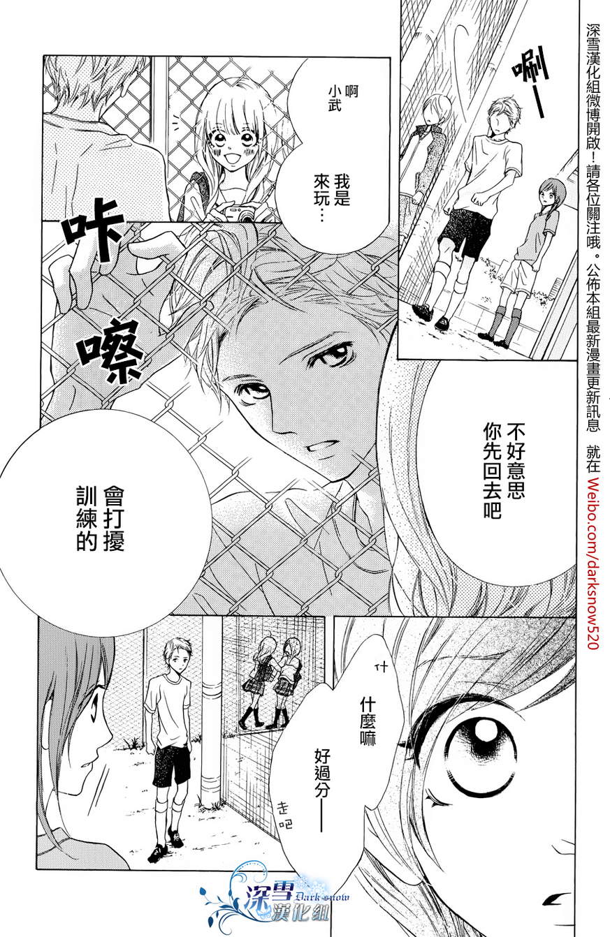 恋爱电车韩漫全集-全一话无删减无遮挡章节图片 