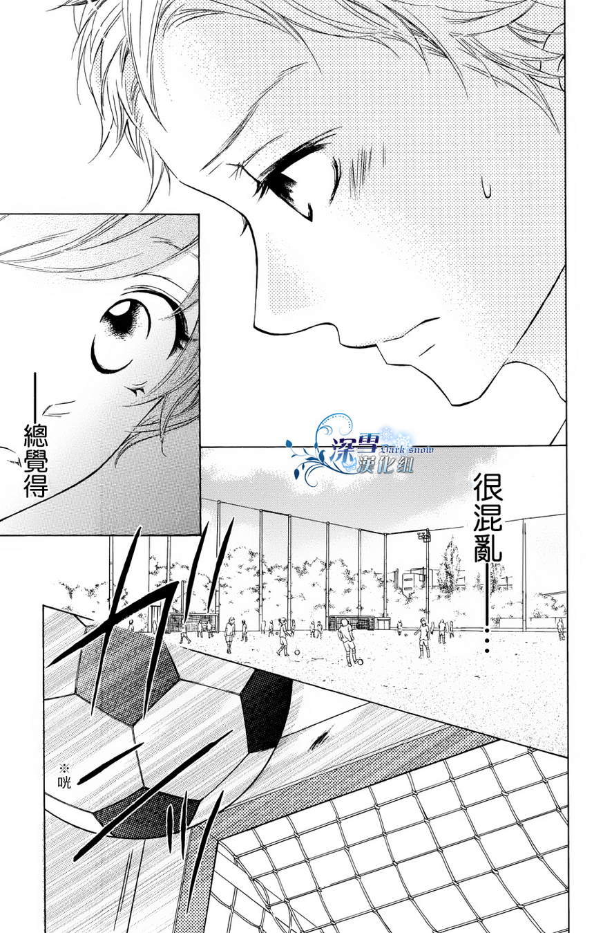 恋爱电车韩漫全集-全一话无删减无遮挡章节图片 