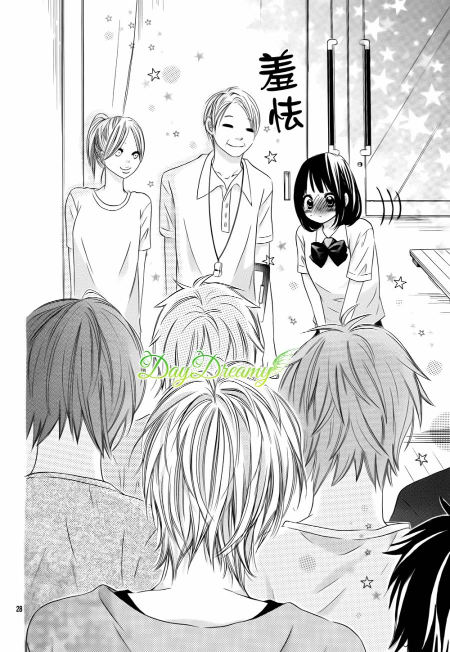 恋爱三叶草韩漫全集-第06话无删减无遮挡章节图片 