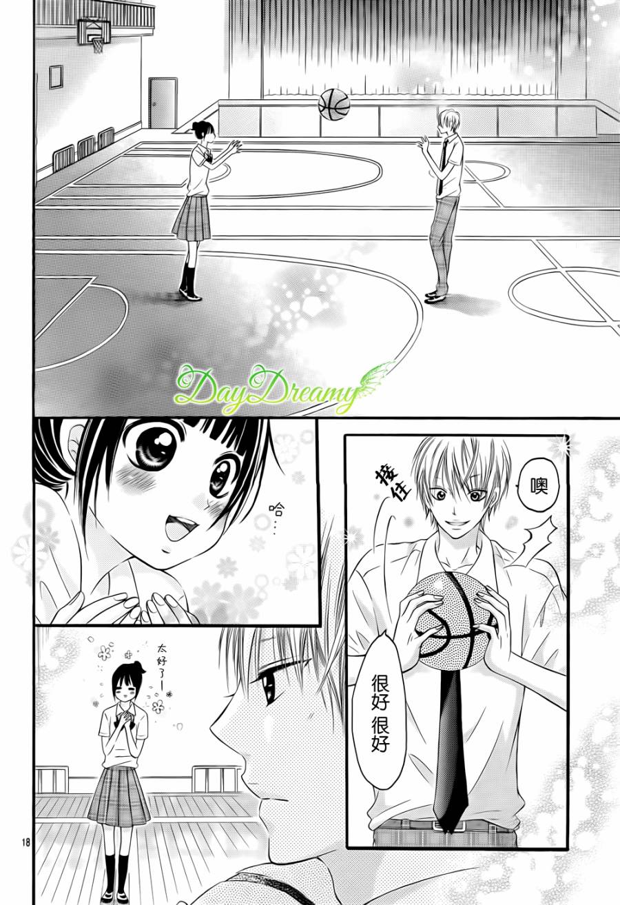 恋爱三叶草韩漫全集-第07话无删减无遮挡章节图片 
