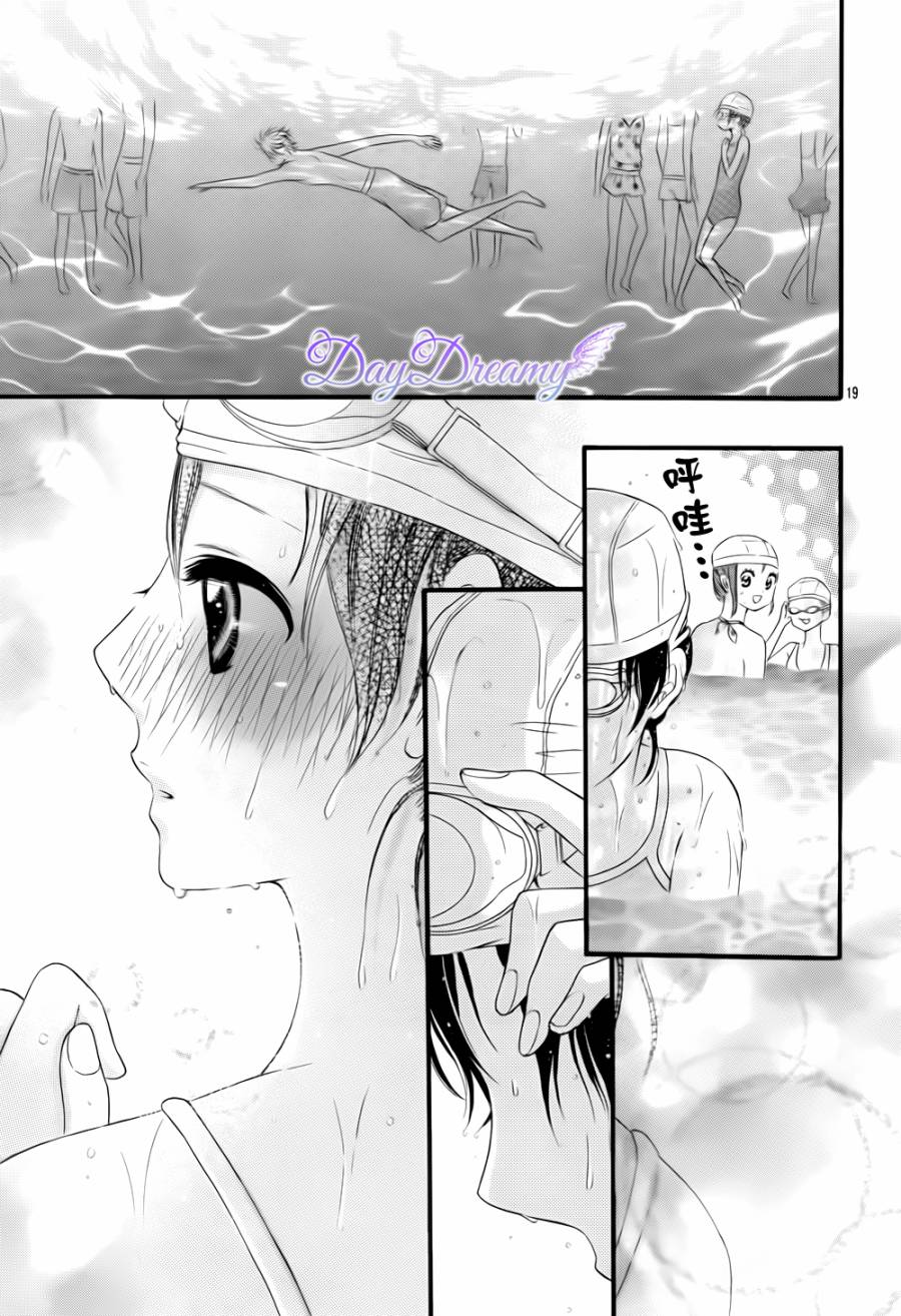 恋爱三叶草韩漫全集-第08话无删减无遮挡章节图片 