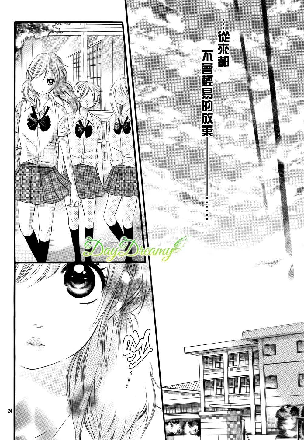 恋爱三叶草韩漫全集-第10话无删减无遮挡章节图片 