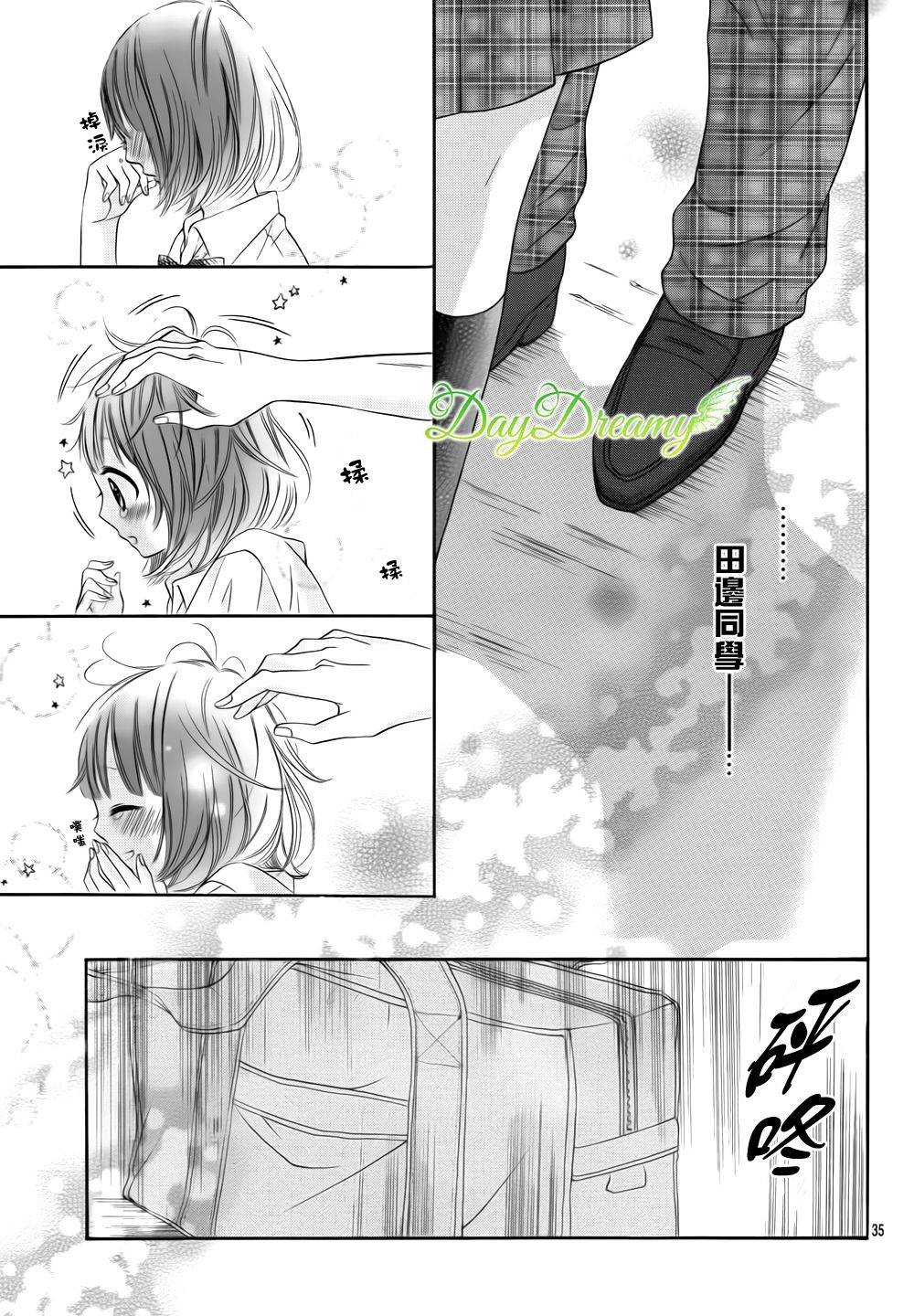 恋爱三叶草韩漫全集-第10话无删减无遮挡章节图片 