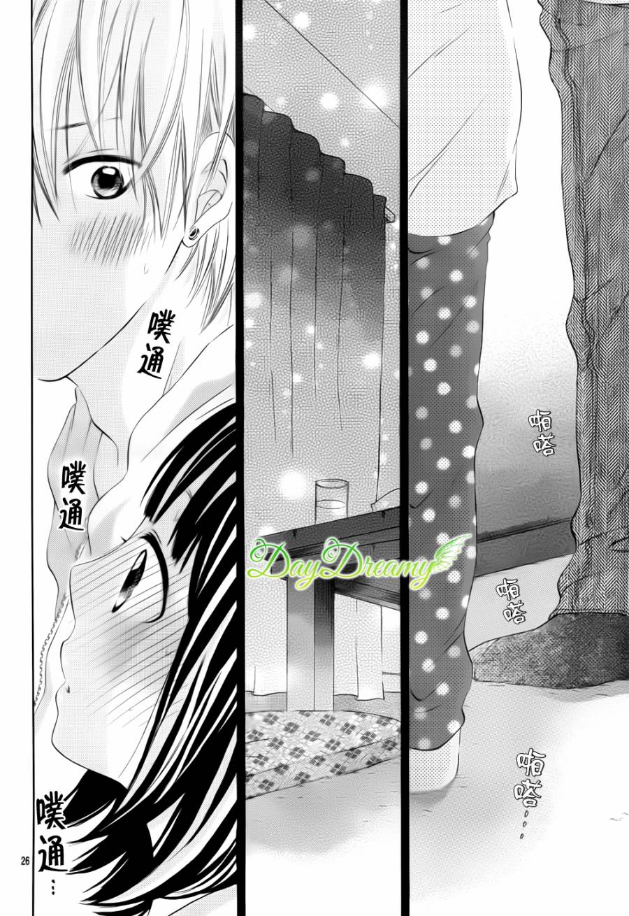 恋爱三叶草韩漫全集-第18话修无删减无遮挡章节图片 