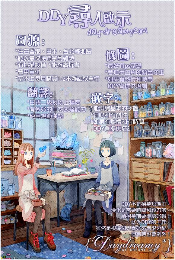 恋爱三叶草韩漫全集-第18话修无删减无遮挡章节图片 