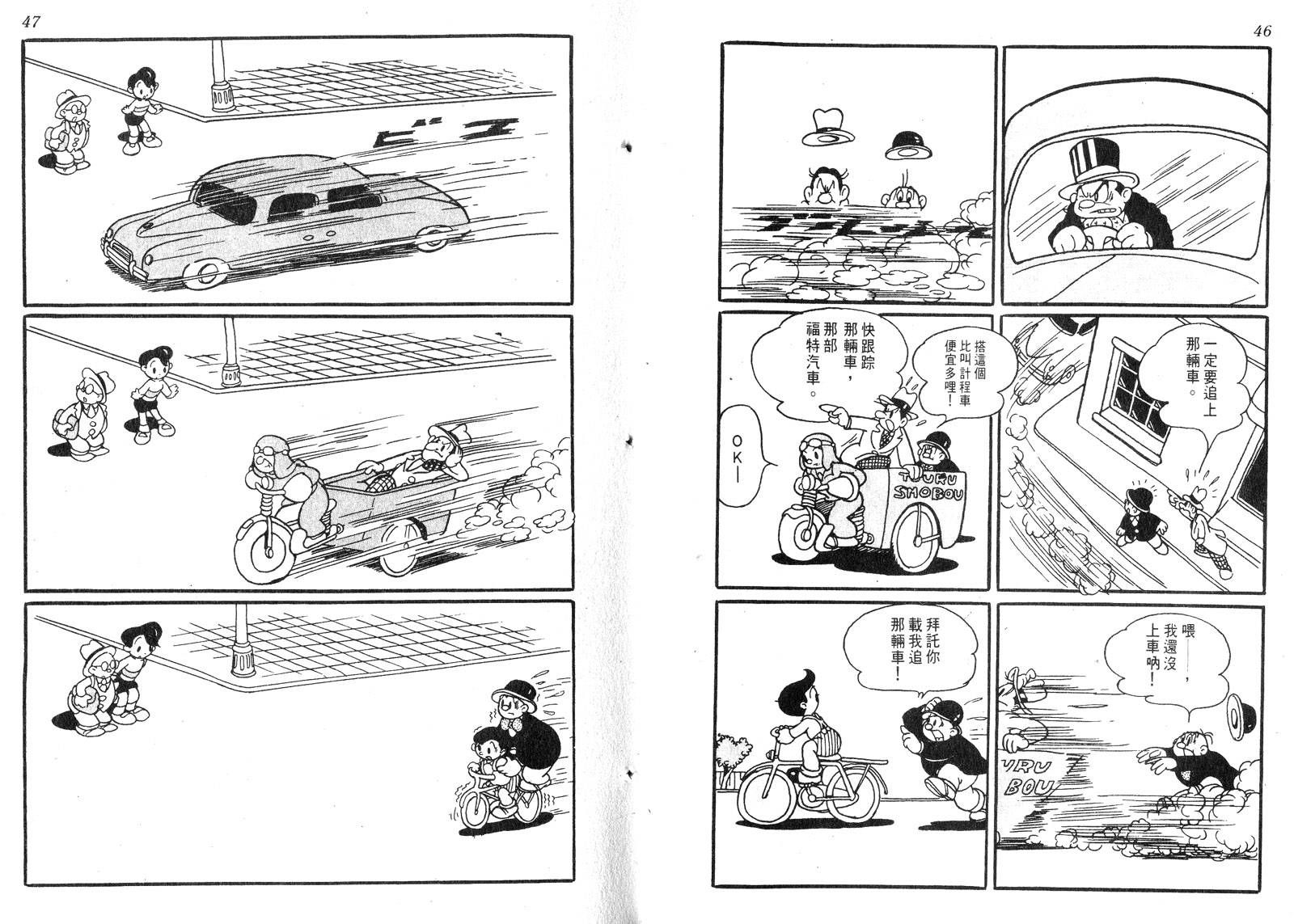 新世界之路韩漫全集-全一卷无删减无遮挡章节图片 
