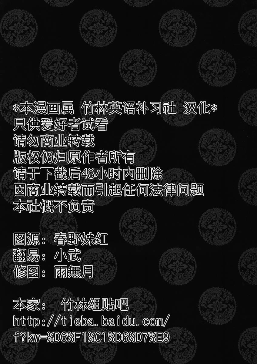 MOON RIVER 永啼鸟韩漫全集-傍篇①无删减无遮挡章节图片 