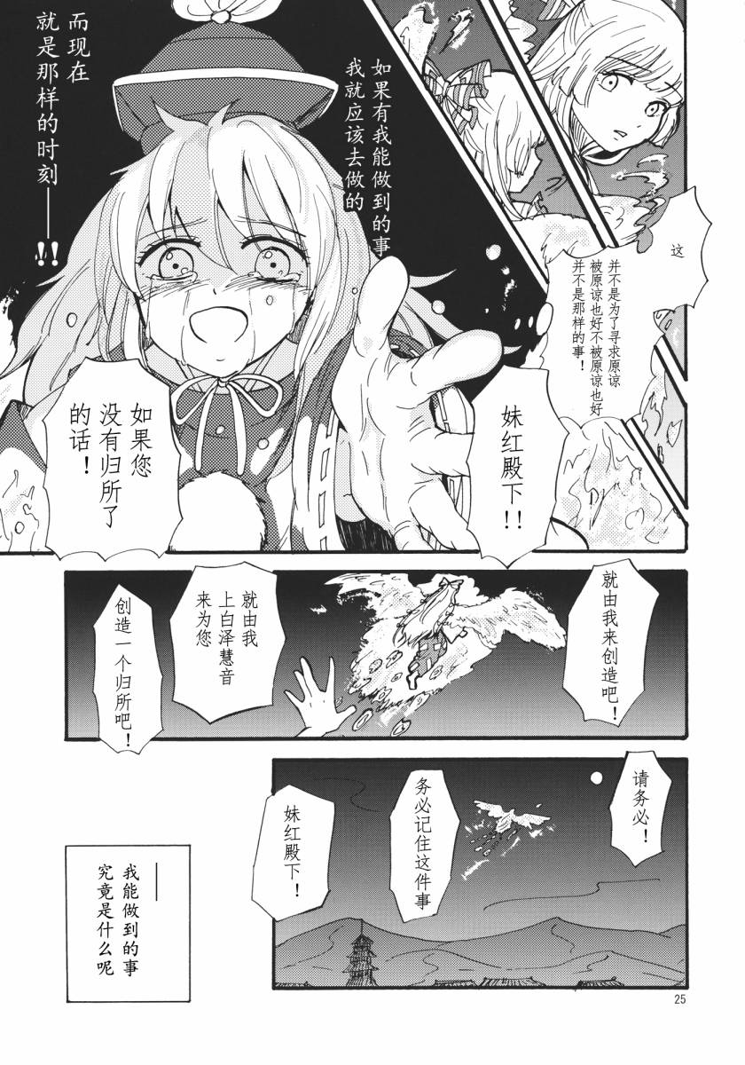 MOON RIVER 永啼鸟韩漫全集-傍篇②无删减无遮挡章节图片 