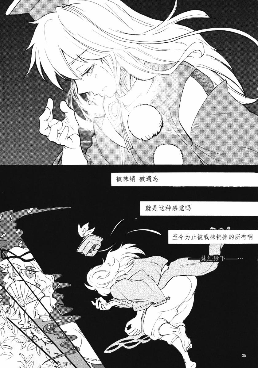 MOON RIVER 永啼鸟韩漫全集-傍篇②无删减无遮挡章节图片 