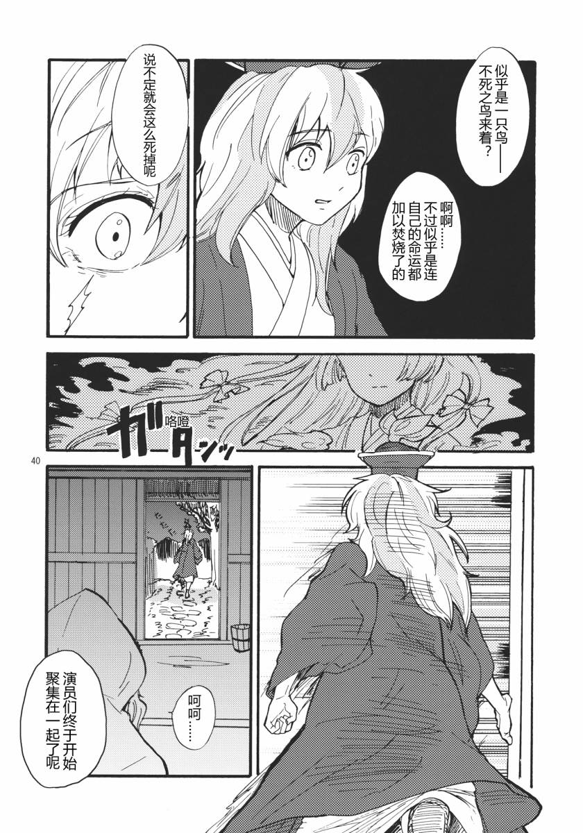 MOON RIVER 永啼鸟韩漫全集-傍篇②无删减无遮挡章节图片 