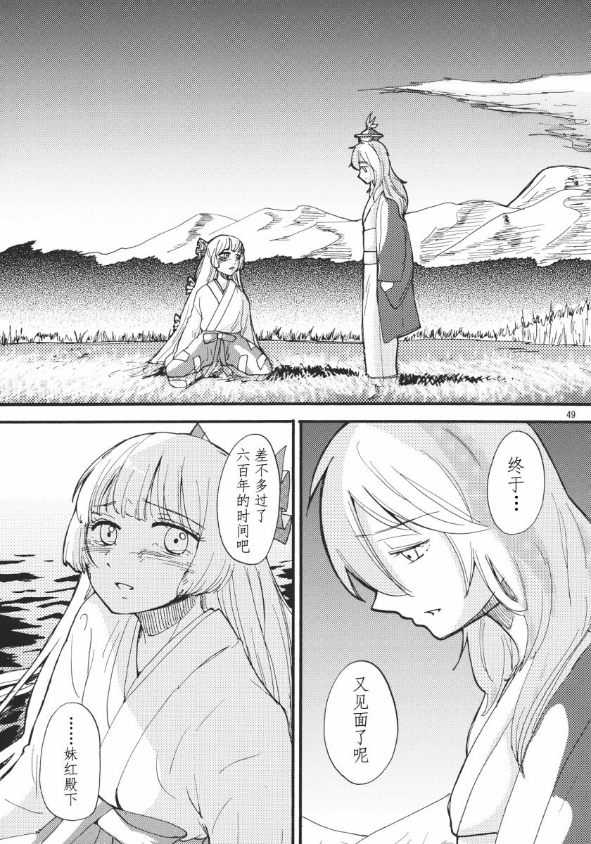 MOON RIVER 永啼鸟韩漫全集-傍篇②无删减无遮挡章节图片 
