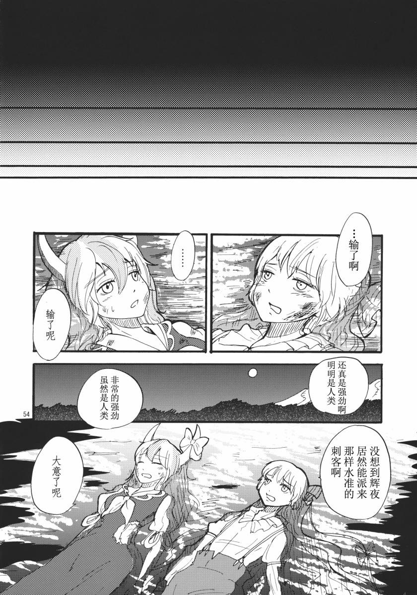 MOON RIVER 永啼鸟韩漫全集-傍篇②无删减无遮挡章节图片 