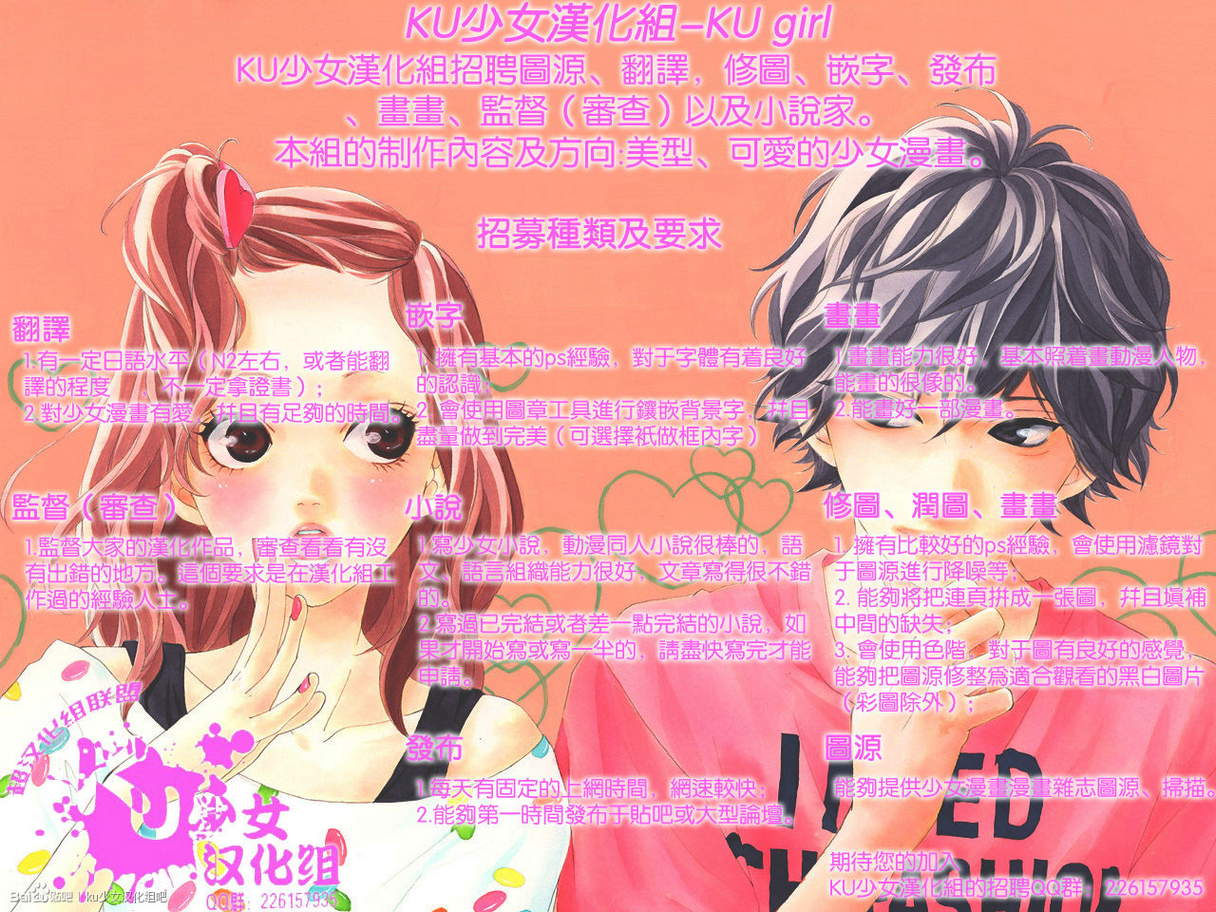 公主们的晚餐韩漫全集-全一话无删减无遮挡章节图片 