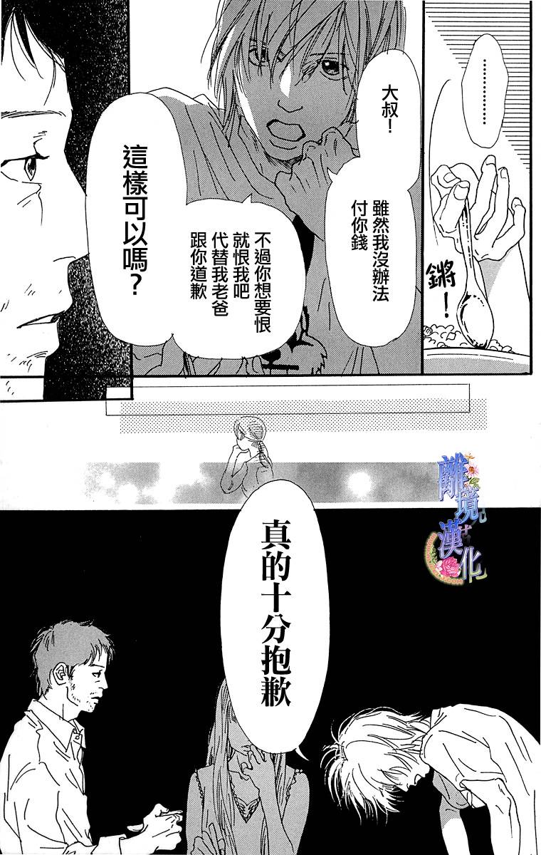 Heavy cloud no rain韩漫全集-短篇无删减无遮挡章节图片 